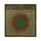 Kuber Yantra - 8.5x8.5cm, Copper - Divinesansar