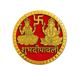 Shubh Deepavali Wall / Door Sticker Golden Acrylic with Red Velvet (11.5cm)