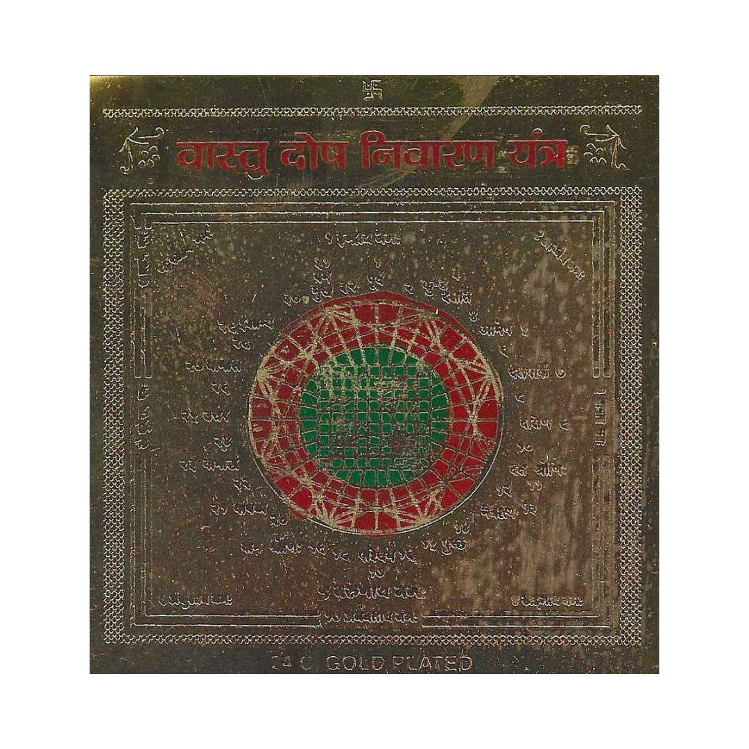 Vastu Dosh Nivaran Yantra - 8.5x8.5cm, Copper - Divinesansar