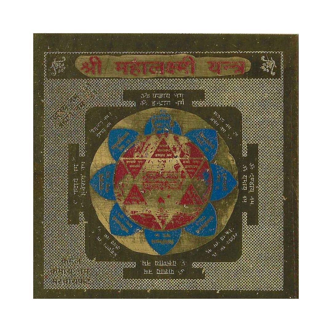 Shree Mahalakshmi Yantra - 8.5x8.5cm, Copper - Divinesansar