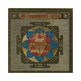 Shree Mahalakshmi Yantra - 8.5x8.5cm, Copper - Divinesansar