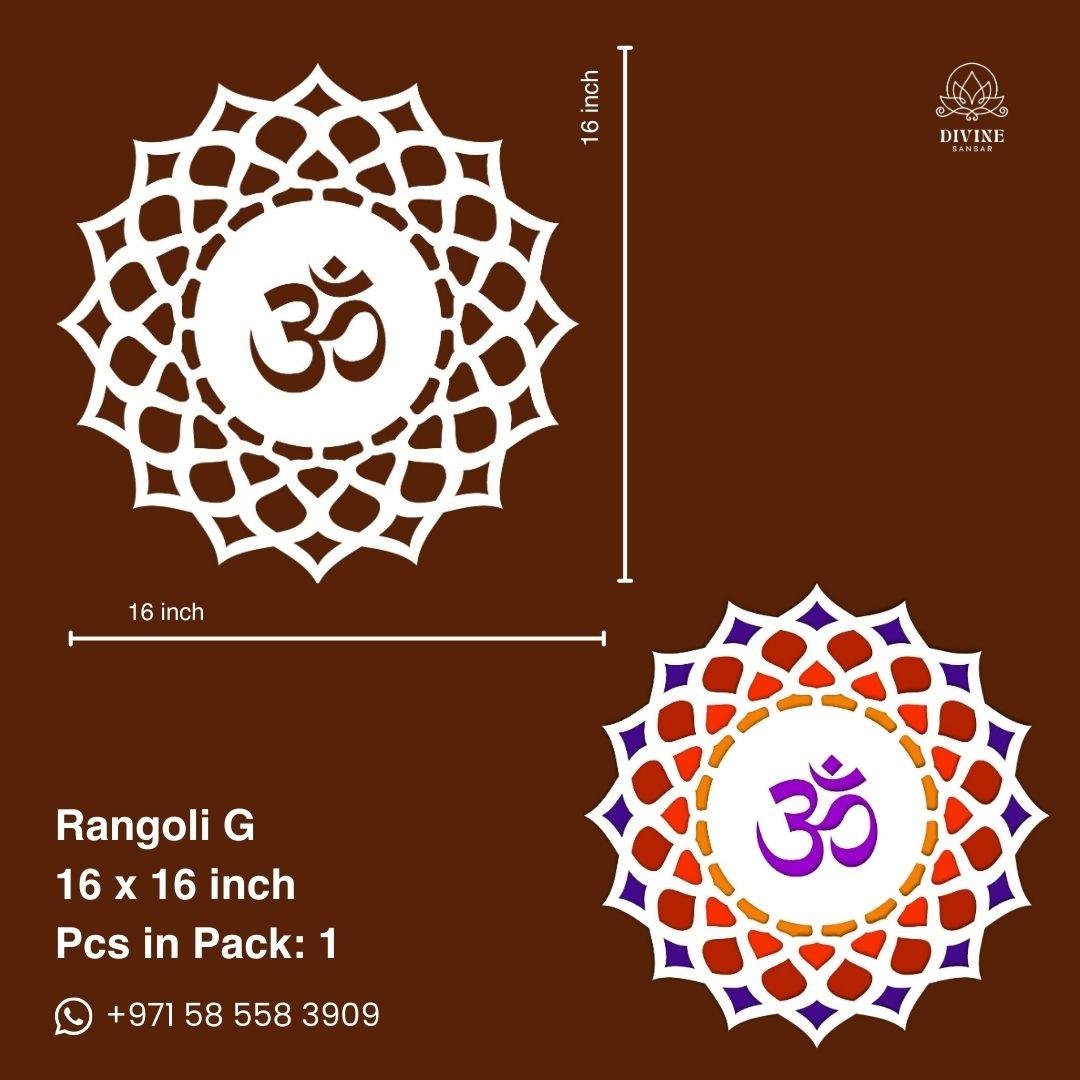 MDF Rangoli Board | Design G | Pack of 1 - Divinesansar