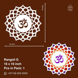 MDF Rangoli Board | Design G | Pack of 1 - Divinesansar