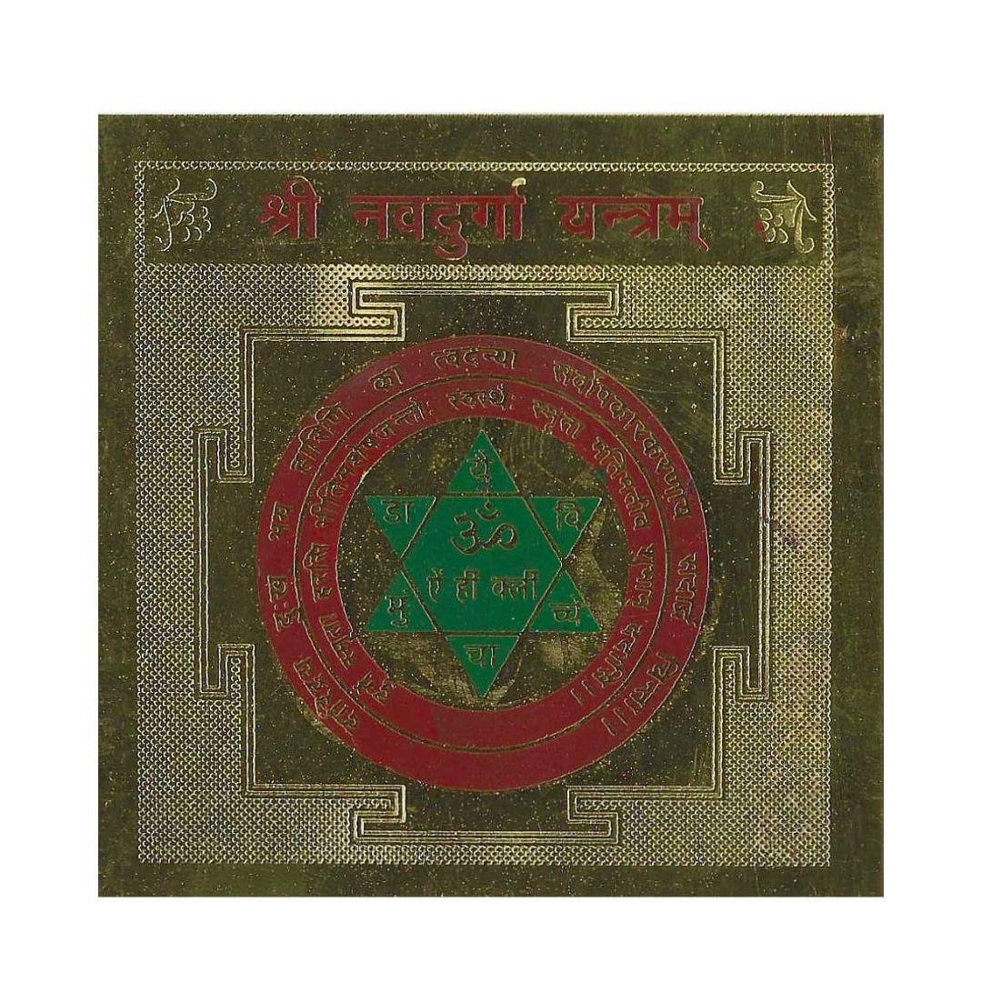 Shree Navdurga Yantra - 8.5x8.5cm, Copper - Divinesansar