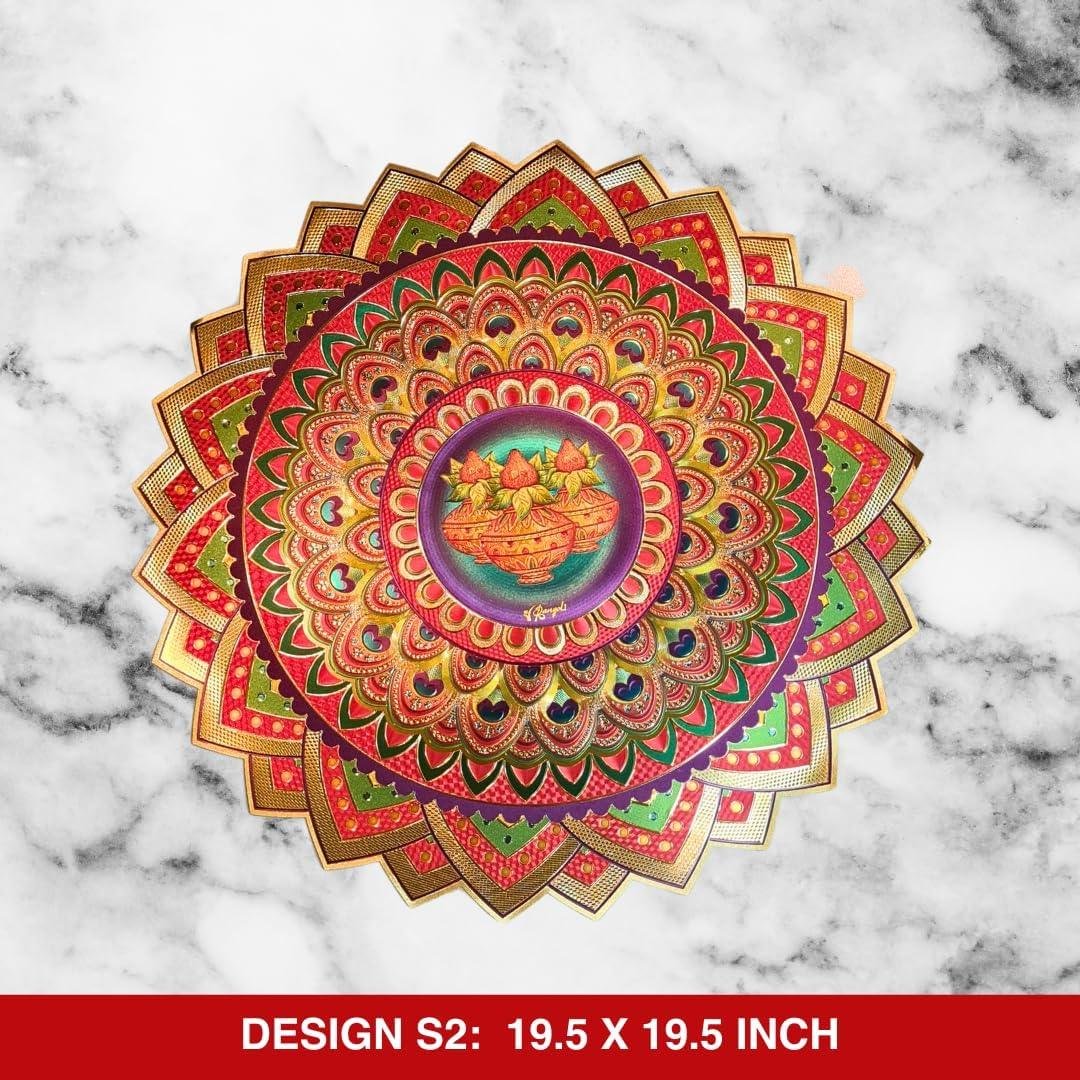 Rangoli Golden Sticker | Desgin S2|19.5 inch - Divinesansar