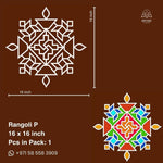 MDF Rangoli Board | Design P | Pack of 1 - Divinesansar