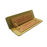 Pocket Wooden Hanuman Chalisa