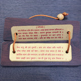 Pocket Wooden Shivji Chalisa