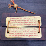 Pocket Wooden Durgaji Chalisa