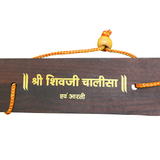 Pocket Wooden Shivji Chalisa