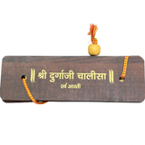 Pocket Wooden Durgaji Chalisa