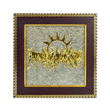 Divine Sansar Pyrite Stone Frame with Vastu Seven Running Horses & Sun