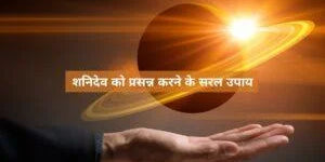 Simple ways to impress Shani Dev - Divine Sansar