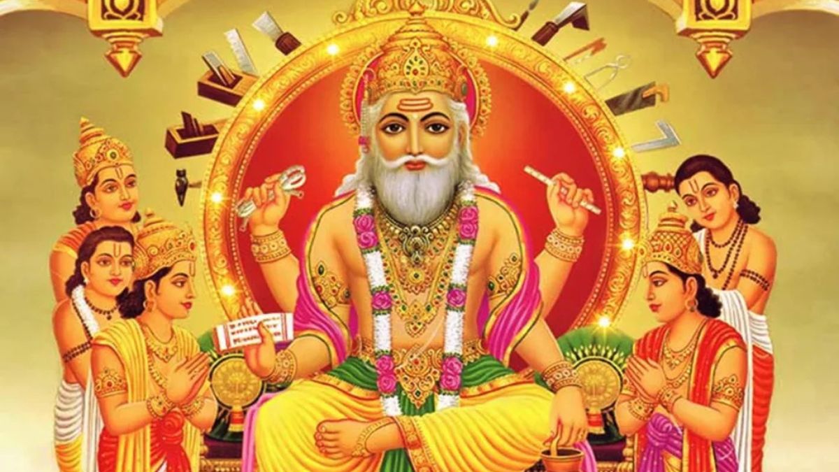 Vishwakarma Puja 2025