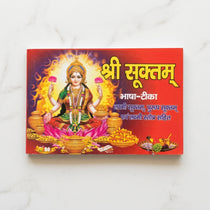 Shri Suktam book front cover with Goddess Lakshmi, Hindi Bhasha Tika - Divine Sansar UAE