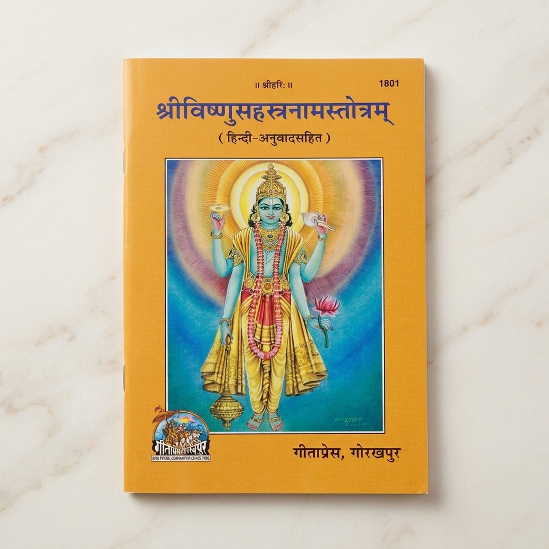 Vishnu Sahasranam Stotram book Hindi front cover - Divine Sansar