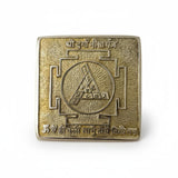 Ashtadhatu Shri Durga Beesa Yantra 9x9 cm hand cast eight metal plate - Divine Sansar