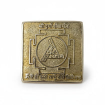 Ashtadhatu Shri Durga Beesa Yantra 9x9 cm hand cast eight metal plate - Divine Sansar