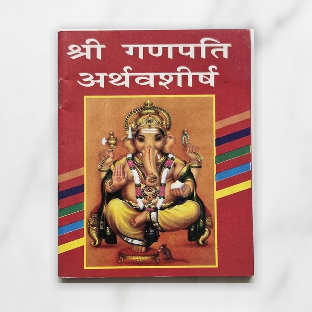 Shri Ganpati Atharvashirsha book front cover in Hindi with Ganesha idol - Divine Sansar