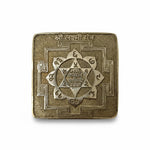 Ashtadhatu Shri Lakshmi Yantra 9x9 cm hand cast eight metal plate - Divine Sansar