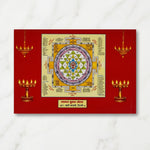 Shri Suktam book back cover with Shri Yantra - Divine Sansar