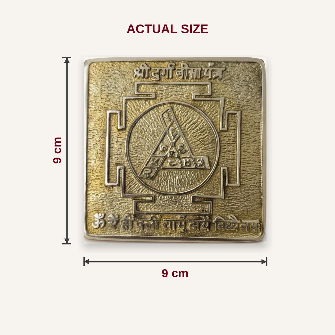 Durga Beesa Yantra ashtadhatu size guide 9 x 9 cm actual size - Divine Sansar