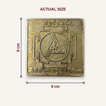 Durga Beesa Yantra ashtadhatu size guide 9 x 9 cm actual size - Divine Sansar