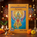 Vishnu Sahasranam book in a home mandir with diya and marigold - Divine Sansar