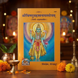 Vishnu Sahasranam book in a home mandir with diya and marigold - Divine Sansar