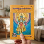Hand holding pocket-size Vishnu Sahasranam Hindi booklet - Divine Sansar