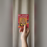 Pocket size Ganpati Atharvashirsha book held in hand for scale - Divine Sansar