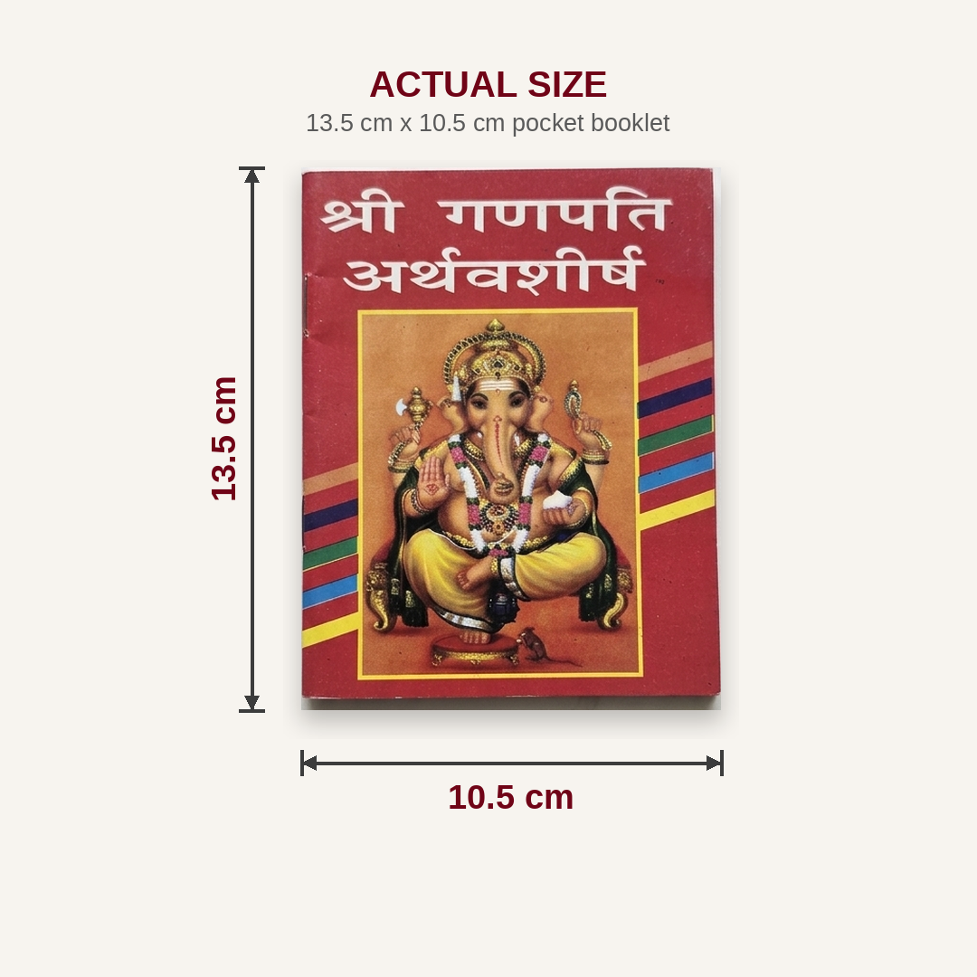 Ganpati Atharvashirsha book size 13.5 x 10.5 cm dimensions - Divine Sansar