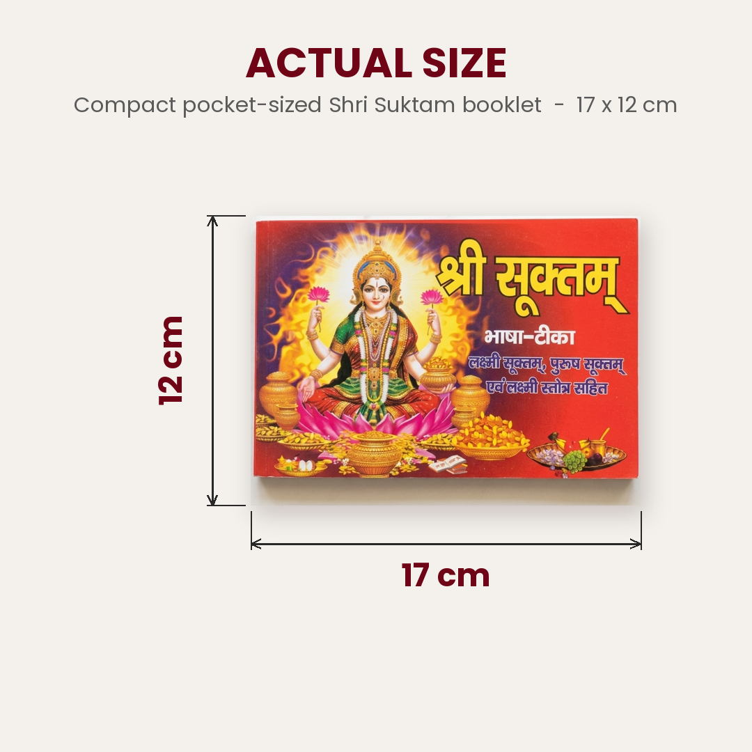 Shri Suktam book size 17 x 12 cm dimensions - Divine Sansar