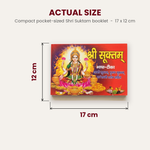 Shri Suktam book size 17 x 12 cm dimensions - Divine Sansar