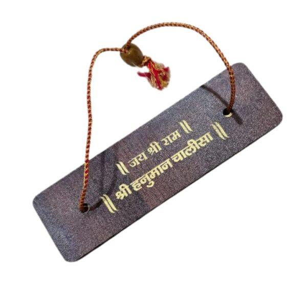 Pocket Wooden Hanuman Chalisa - Divinesansar