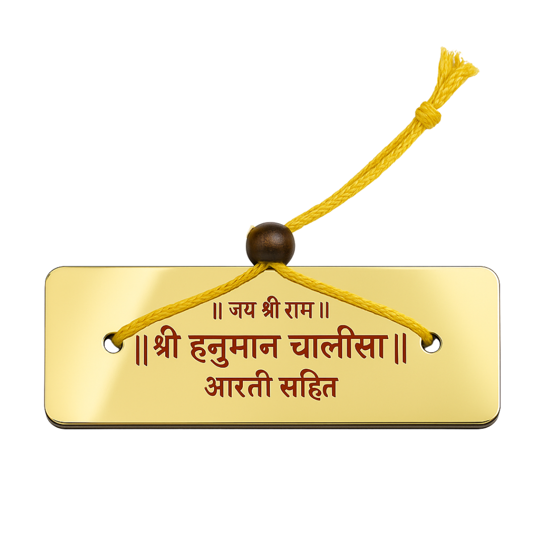 Pocket Wooden Hanuman Chalisa