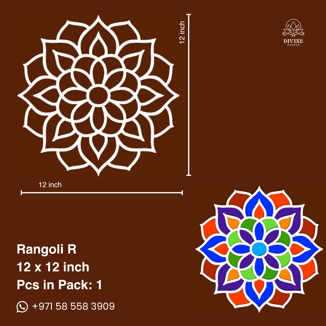 MDF Rangoli Board | Design R | Pack of 1