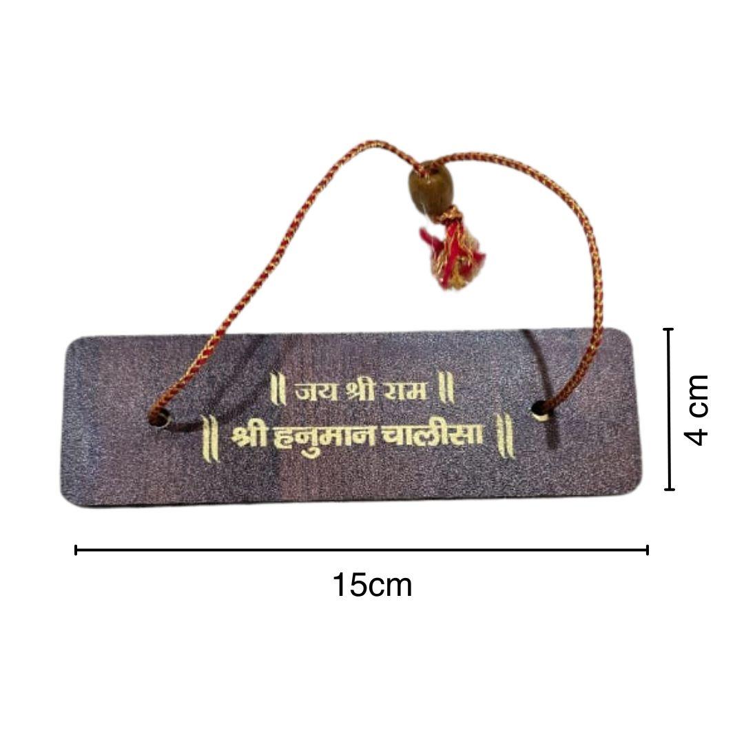 Pocket Wooden Hanuman Chalisa - Divinesansar