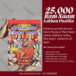 Ram Naam Lekhan Pustika – Set of 2 - Divinesansar