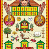 Divine Sansar - traditional Ahoi Ashtami (Hoi Mata) A4 poster with Ahoi Mata, Lakshmi, Ganesh, children, kalash and diyas for the vrat pooja in the UAE