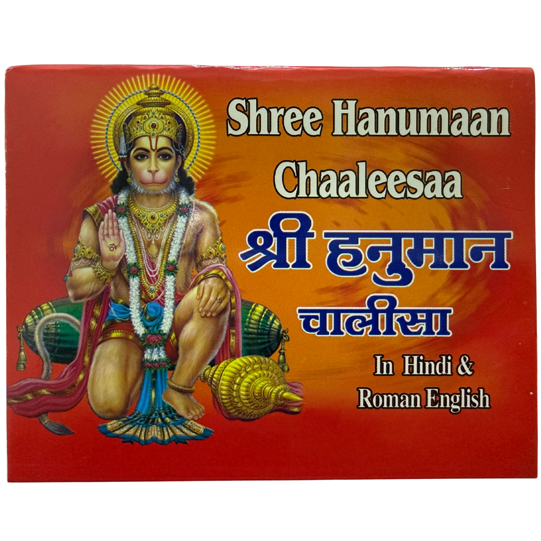 DivineSansar Shree Hanuman Chalisa - Pocket Paperback-Box of Shree Hanumaan Chaaleesaa with an illustration of Hanuman on a red background.