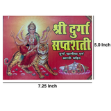 Divine Sansar-Durga Saptashati-Hindi-5inch X 7.25inch Poster of Maa Durga with a tiger, text, and dimensions indicated.