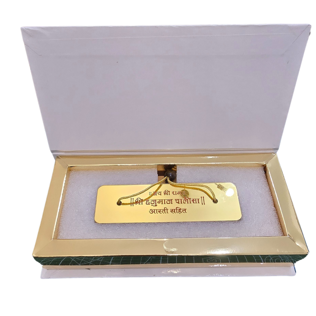 Divine Sansar-Hanuman Chalisa Gift Box Shubh Arambh Box on a white background