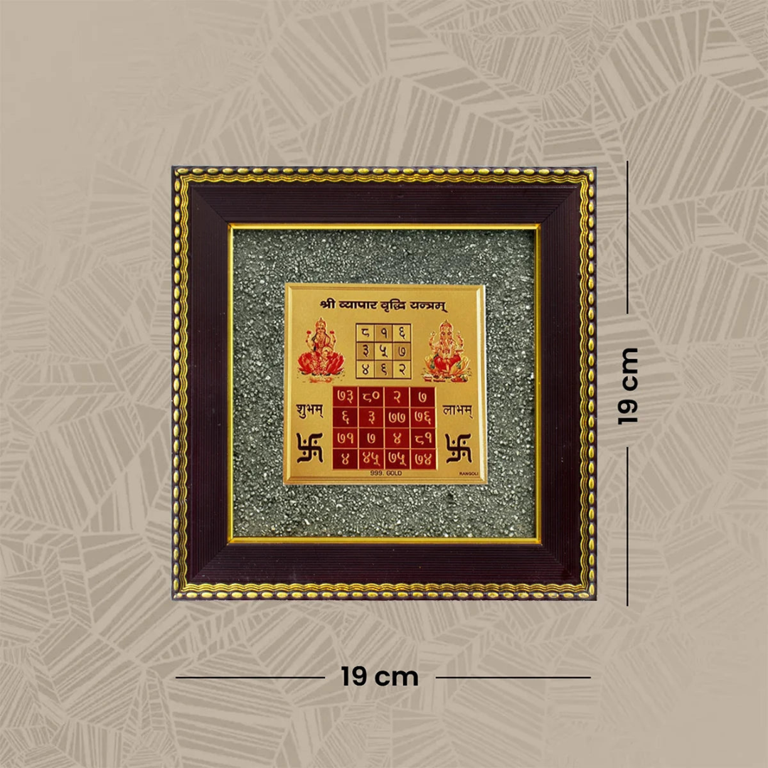 Divine Sansar Pyrite Stone Frame with Vyapar Vridhhi Yantra with 19cm X 19cm measurements on a patterned background