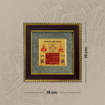 Divine Sansar Pyrite Stone Frame with Vyapar Vridhhi Yantra with 19cm X 19cm measurements on a patterned background