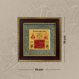 Divine Sansar Pyrite Stone Frame with Vyapar Vridhhi Yantra with 19cm X 19cm measurements on a patterned background