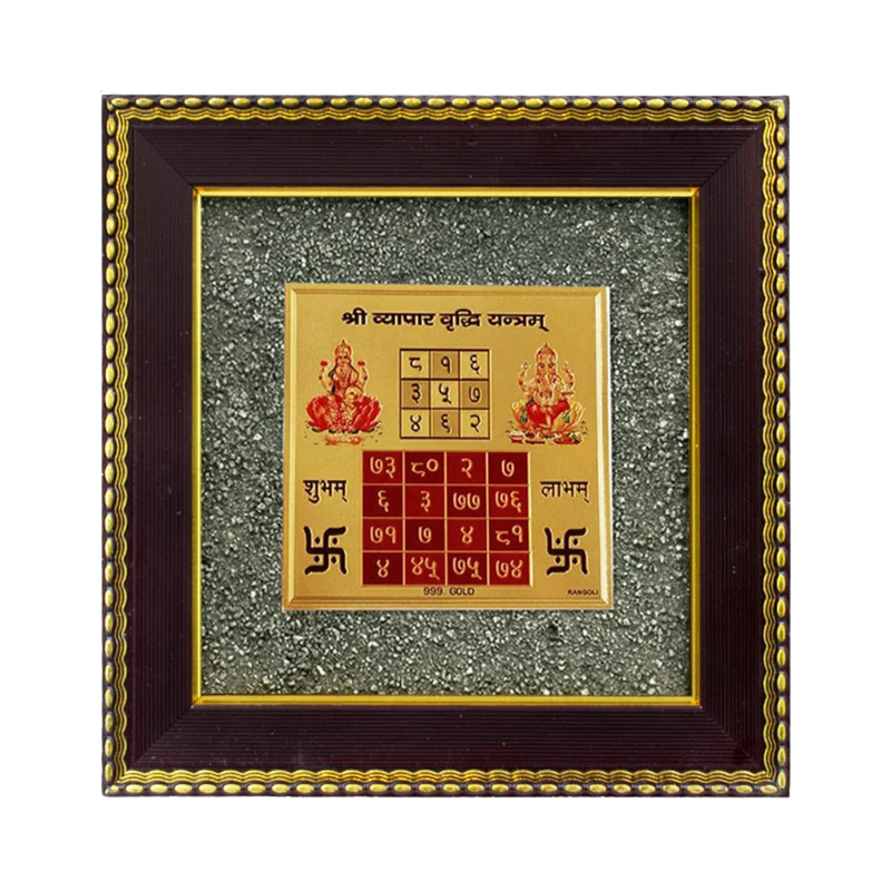 Divine Sansar Pyrite Stone Frame with Vyapar Vriddhi Yantra featuring symbols and text on a white background.