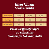 Divine Sansar-Ram Naam writing book-Product details of 'Ram Naam Lekhan Pustika' on a red background with text about quality and suitability.