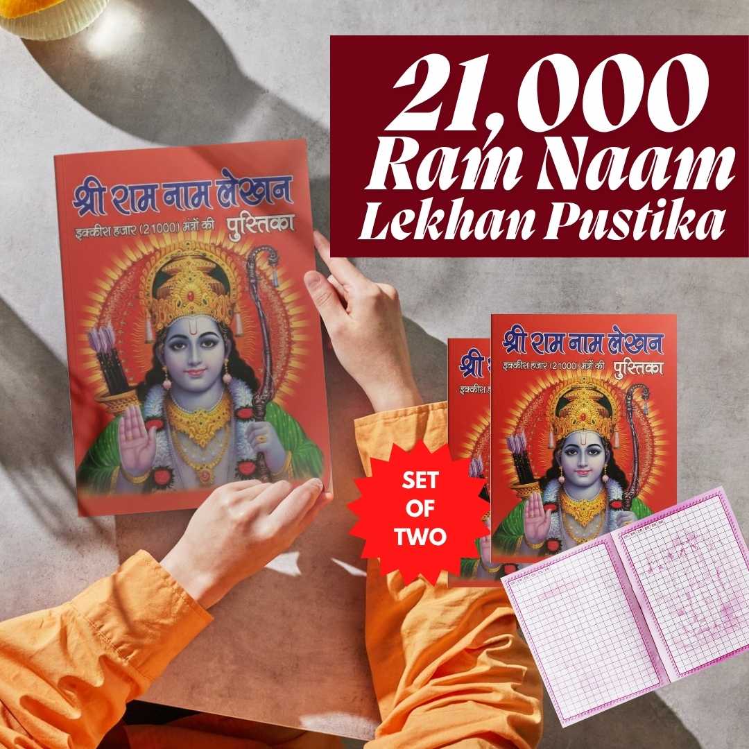 Divine Sansar-Ram Naam writing book 21000 times set of two divine sansar UAE-Set of two books with a person holding one, titled '21,000 Ram Naam Lekhan Pustika'.