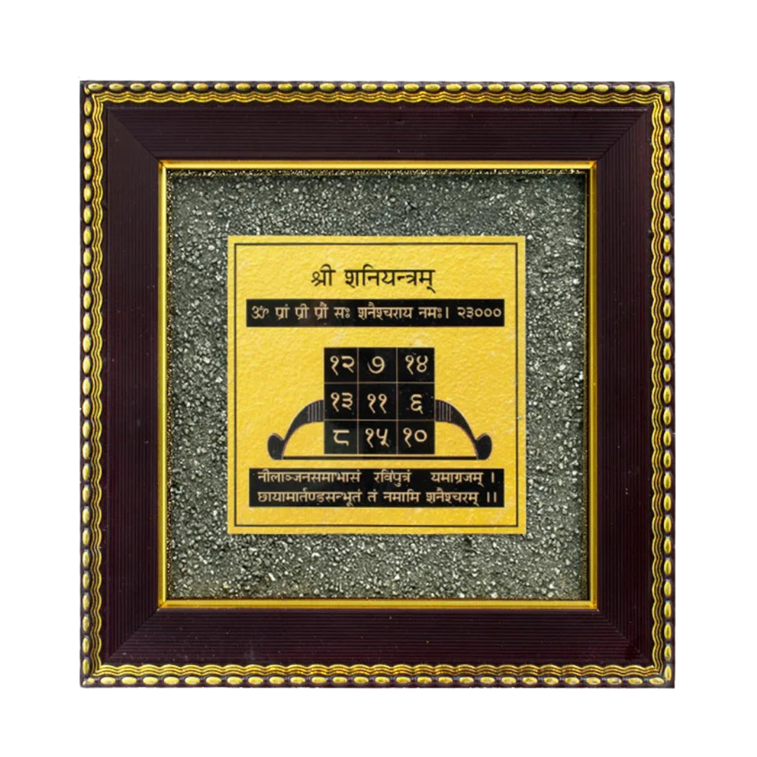 Divine Sansar-Shani Yantra on Raw Pyrite Frame with a yellow center and black text on a white background